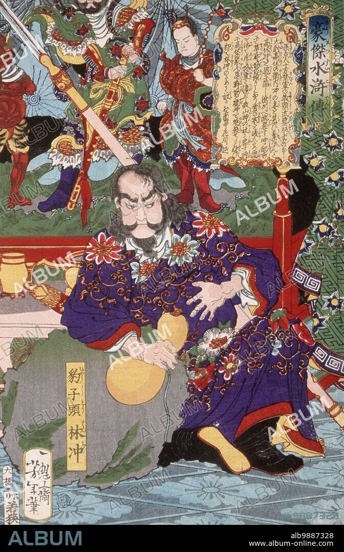 TSUKIOKA YOSHITOSHI. Heroes of the Novel Suikoden, 1868.