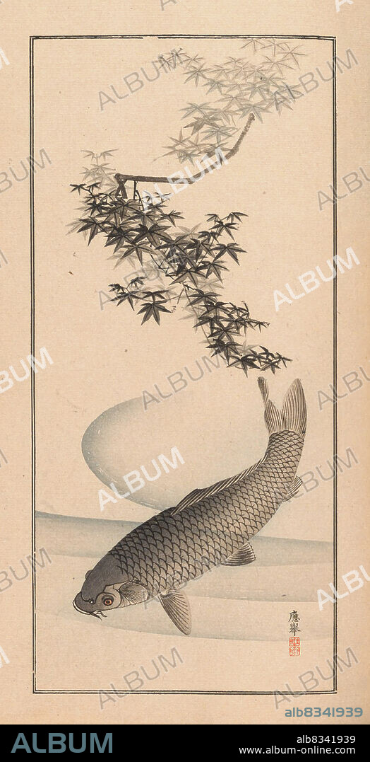 NANBARA SAKUJIRO. Shubi gakan (Drawing Methods for Aesthetic Pictures).
