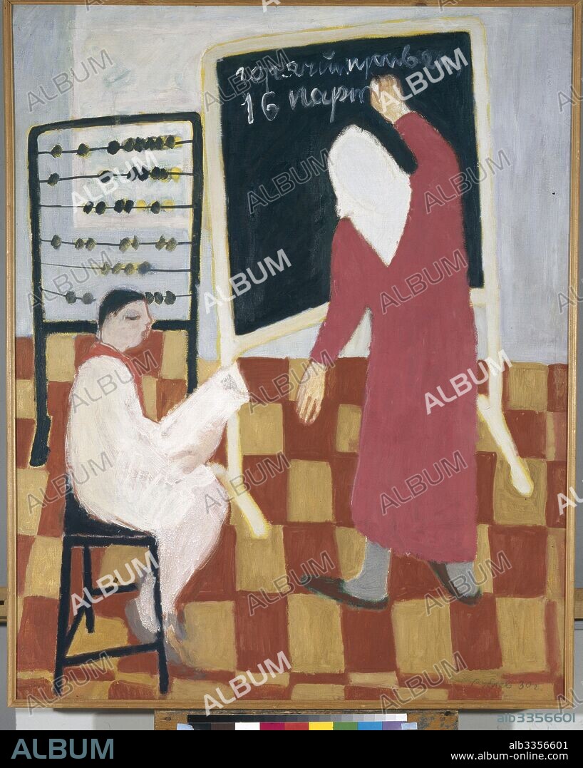 GEORGI IOSIFOVICH RUBLEV. Likbez (The fight against illiteracy).