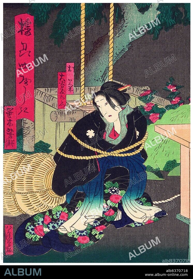 One of the curiosities at Himeji Castle is Okiku's well. In the Himeji version, Okiku was a servant of Aoyama, a retainer who planned a plot against his lord. Okiku overheard the plot and reported it to her lover, a loyal warrior. The plot was averted.<br/><br/>. When Aoyama found out that Okiku had been the cause for his failure, he decided to kill her. So he accused her of having stolen one of ten valuable dishes. She was tortured to death and thrown into the well.<br/><br/>. All the variations of the ghost story of Okiku feature wrongful and cruel treatment of a poor servant girl. Her ghost is said still to haunt 'Okiku's Well' at Himeji Castle in Himeji, Hyogo Prefecture.