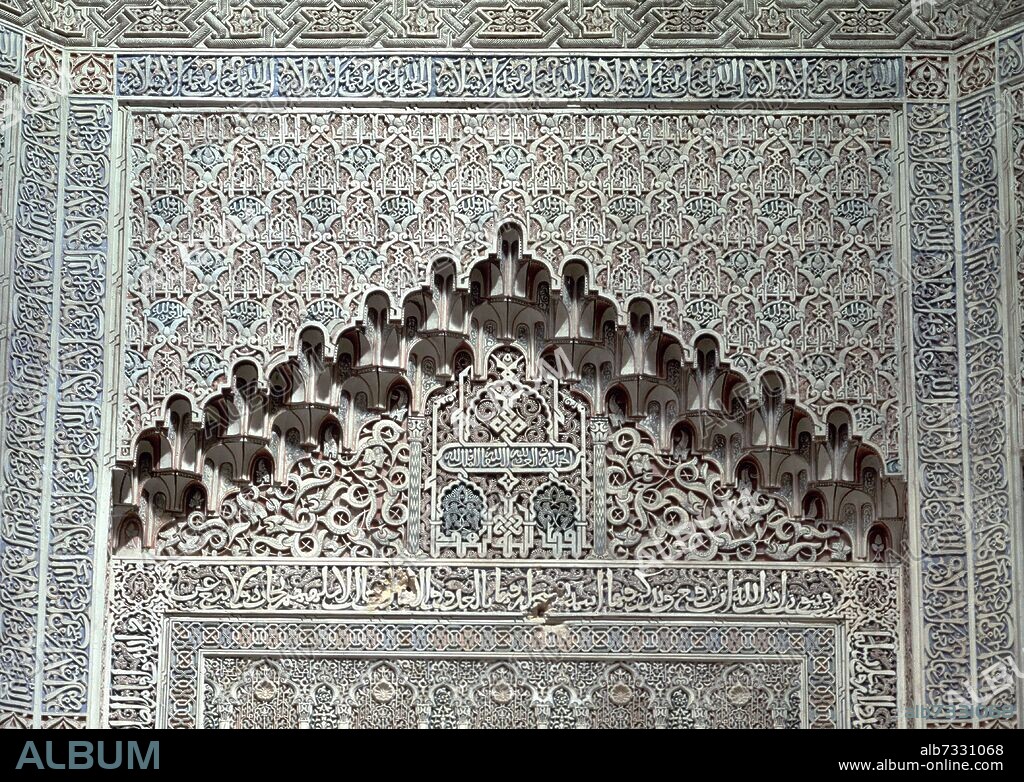 PALACIO DE LA MADRAZA - ESCUELA MUSULMANA FUNDADA POR YUSUF I EN 1349 DEL QUE SOLO SE CONSERVA EL ORATORIO -  TESTERO DE LA ENTRADA.