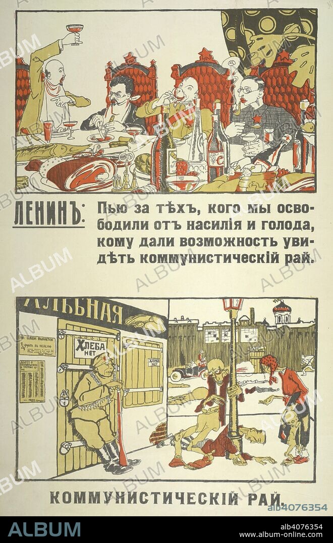 ÐšÐ¾Ð¼Ð¼ÑƒÐ½Ð¸ÑÑ‚Ð¸Ñ‡ÐµÑÐºÐ¸Ð¹ Ñ€Ð°Ð¹.  The Communist Paradise.  (Two pictures. [Colour]. The top one depicts Lenin, Trotsky and others, feasting at a table laden with fine food and drink. Lenin is proposing a toast. The text reads: "I drink to those who we have liberated from violence and hunger, to those whom we have given the opportunity to see the Communist paradise." The bottom picture depicts a Red Army soldier guarding a locked and bolted bakery, plastered in signs reading 'No bread'. Ragged and starving people are begging outside the shop. In the street lie dead people and animals, while in the background Red Army soldiers drive by drinking. The text reads: "The Communist Paradise"]). [A collection of posters issued by the Southern anti-Bolshevik armies.]. [1918-21]. Source: 1856.g.8.(8). Language: Russian.