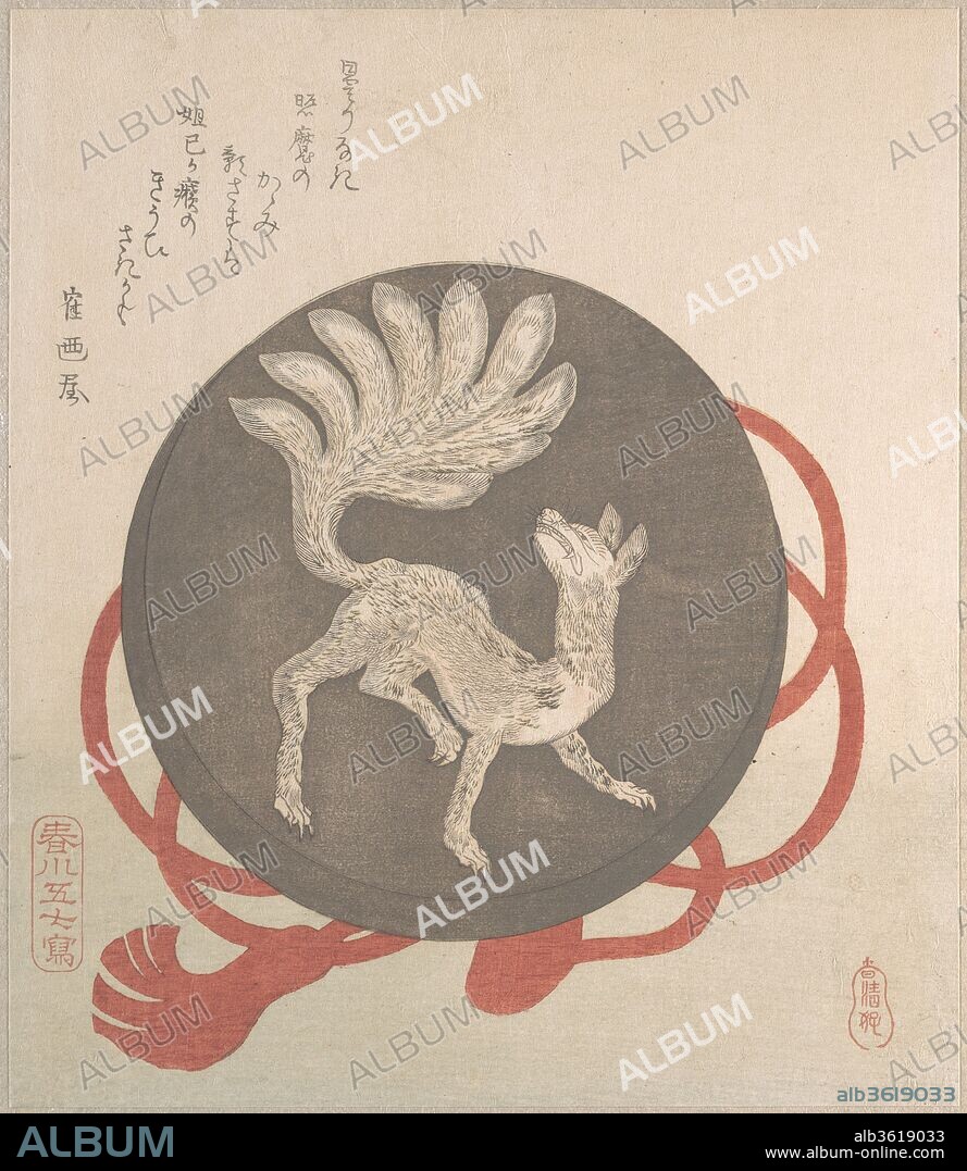HARUKAWA GOSHICHI. Mirror With the Design of a Nine-Tailed