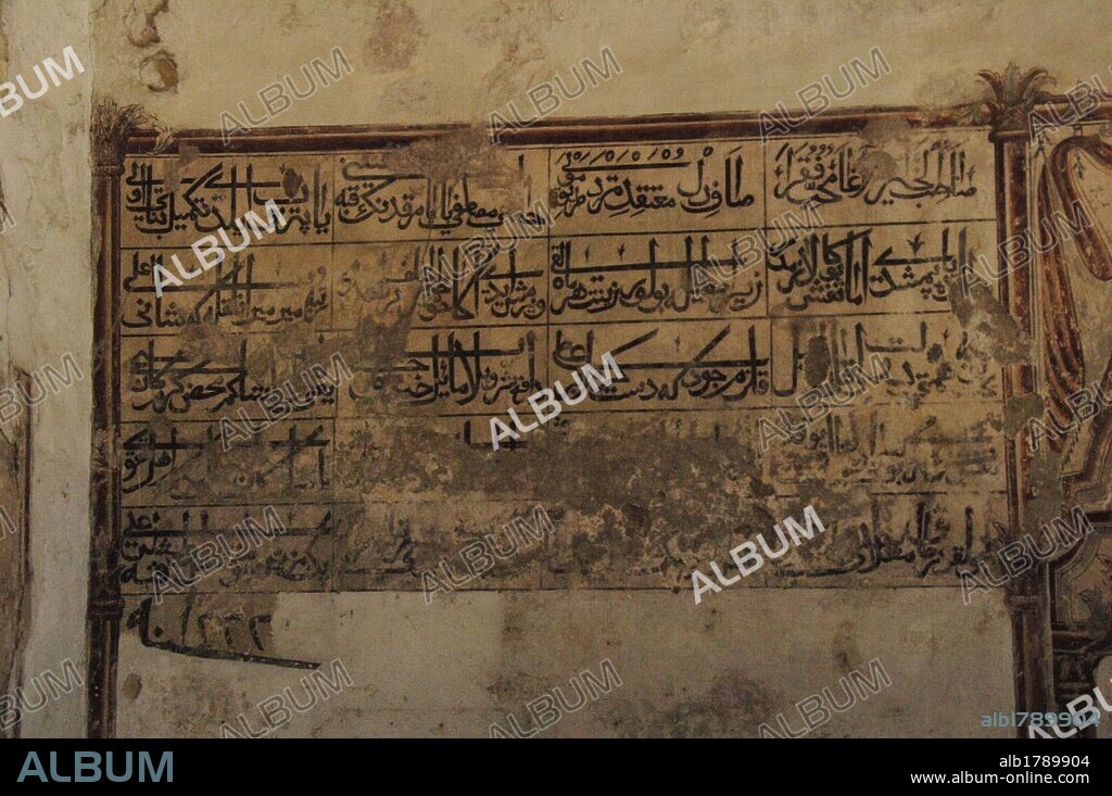 ESCRITURA ARABE. Detalle interior del DOLLMA TEKE sufí bektashí. Edificio de planta octogonal que custodia un par de tumbas derviches. Construido en el s. XVIII con un pequeño cementerio sufí. Kruja. República de Albania.