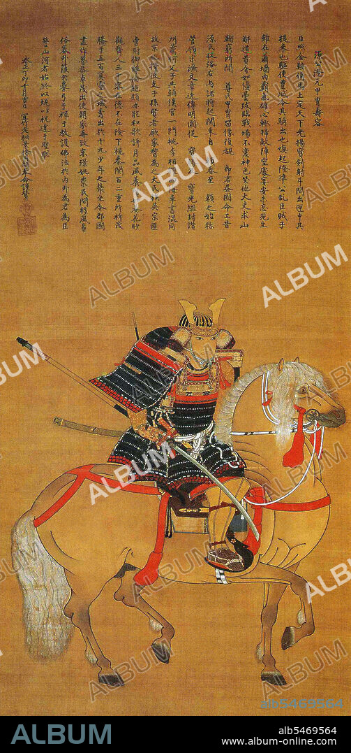 Yamato-e is a style of Japanese painting inspired by Tang Dynasty paintings and developed in the late Heian period. It is considered the classical Japanese style. From the Muromachi period (15th century), the term Yamato-e has been used to distinguish work from contemporary Chinese style paintings (kara-e), which were inspired by Song and Yuan Dynasty Zen Buddhism paintings. The Yamato-e often tell narrative themes with text along with them, show the beauty of nature, e.g. famous places (meisho-e), and the four seasons (shiki-e). The pictures are non-symbolic and have the objective of depicting the beauty in nature. The pictures are often on scrolls that can be hung on a wall (kakemono) or handscrolls (emakimono) that could be read from right to left with the accompanying story or on a folding screen (byoubu) or panel (shouji). Although they received their name from the Yamato period (250-710 CE), Yamato-e pictures rather stand for a style and are not restricted to a particular period. Although the most famous artists painted in sumi-e style in the Muromachi period, this was not characteristic of early pictures. Samurai is the term for the military nobility of pre-industrial Japan. By the end of the 12th century, samurai became almost entirely synonymous with bushi, and the word was closely associated with the middle and upper echelons of the warrior class. The samurai followed a set of rules that came to be known as Bushido. While they numbered less than ten percent of Japan's population, samurai teachings can still be found today in both everyday life and in martial arts such as Kendo, meaning the way of the sword.