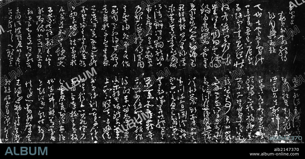 A stone tablet rubbing bearing part of the 1,000 word inscription written by Huai Su, a monk of the Tang Dynasty (618 - 907 A.D.). The epitaph shows the art of 'cao shu', a style of handwriting with characters executed swiftly and strokes flowing together. (Photo by: Sovfoto/UIG via Getty Images).