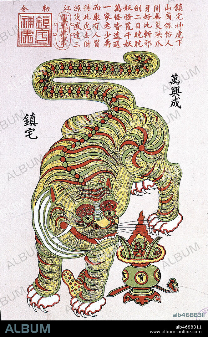 TIGRE, signe astrologique chinois, zodiaque chinois, Estampe chinoise vers 1900. Credit PERRIN/KHARBINE TAPABOR.