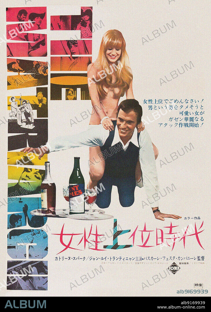 ANONYMOUS. Movie poster "La Matriarca (The Libertine)" by Pasquale Festa Campanile.