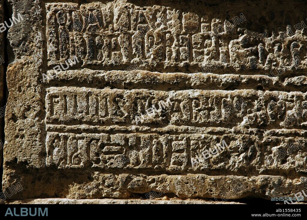 INSCRIPCION en la fachada de la IGLESIA DE SAN VICENTE (SANT VICENÇ). BESALU. Comarca de la Garrotxa. Provincia de Girona. Cataluña.