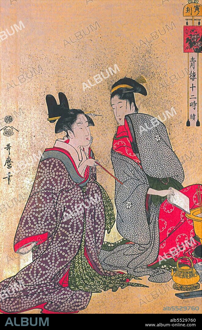 During the Edo period (1603 - 1868), the Japanese clock was divided into twelve units of time, or ‘hours’, with each one named after one of the zodiacal symbols of the lunar calendar, and with the day being divided up into six daytime hours and six night-time hours. This woodblock print is taken from Kitagawa Utamaro's 1794-1795 <i>ukiyo-e</i> series 'Twelve Hours of the Green Rooms', sometimes styled 'Twelve Hours of the Yoshiwara', featuring everyday events in the lives of courtesans in Edo's Yoshiwara pleasure district. The Hour of the Tiger is around four o’clock in the morning. Feeling hungry, a courtesan cooks a light snack on a brazier. She warms her shoulders with the coat of her client. Another courtesan also awake, joins her in moment of intimacy and friendly conversation.