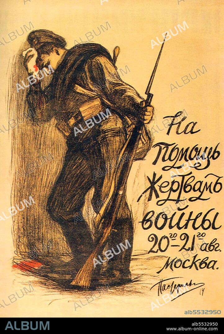 World War One was to have a devastating impact on Russia. When World War One started in August 1914, Russia responded by patriotically rallying around Nicholas II. Military disasters at the Masurian Lakes and Tannenburg greatly weakened the Russian Army in the initial phases of the war. The growing influence of Gregory Rasputin over the Romanov’s did a great deal to damage the royal family and by the end of the spring of 1917, the Romanovs, who had ruled Russia for just over 300 years, were no longer in charge of a Russia that had been taken over by Kerensky and the Provisional Government. By the end of 1917, the Bolsheviks led by Lenin had taken power in the major cities of Russia and introduced communist rule in those areas it controlled. The transition in Russia over the space of four years was remarkable – the fall of an autocracy and the establishment of the world’s first communist government.