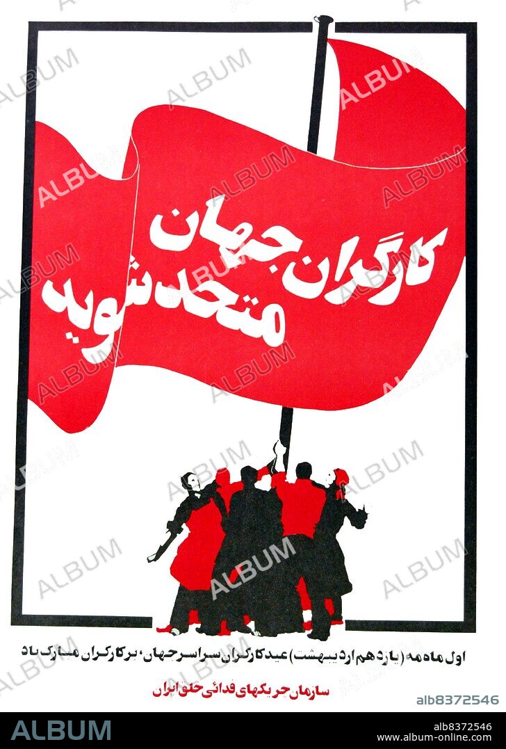 The Hezb-e Tudeh Iran or 'Party of the Masses of Iran' is an Iranian communist party. Formed in 1941, with Soleiman Mohsen Eskandari as its head, it had considerable influence in its early years and played an important role during Mohammad Mosaddeq's campaign to nationalize the Anglo-Iranian Oil Company and his term as prime minister.<br/><br/>. The crackdown that followed the 1953 coup against Mosaddeq is said to have 'destroyed' the party, although it still continued to operate clandestinely. The party still exists, but is much weaker as a result of the banning of the party and mass arrests by the Islamic Republic in 1982 and the executions of political prisoners in 1988.