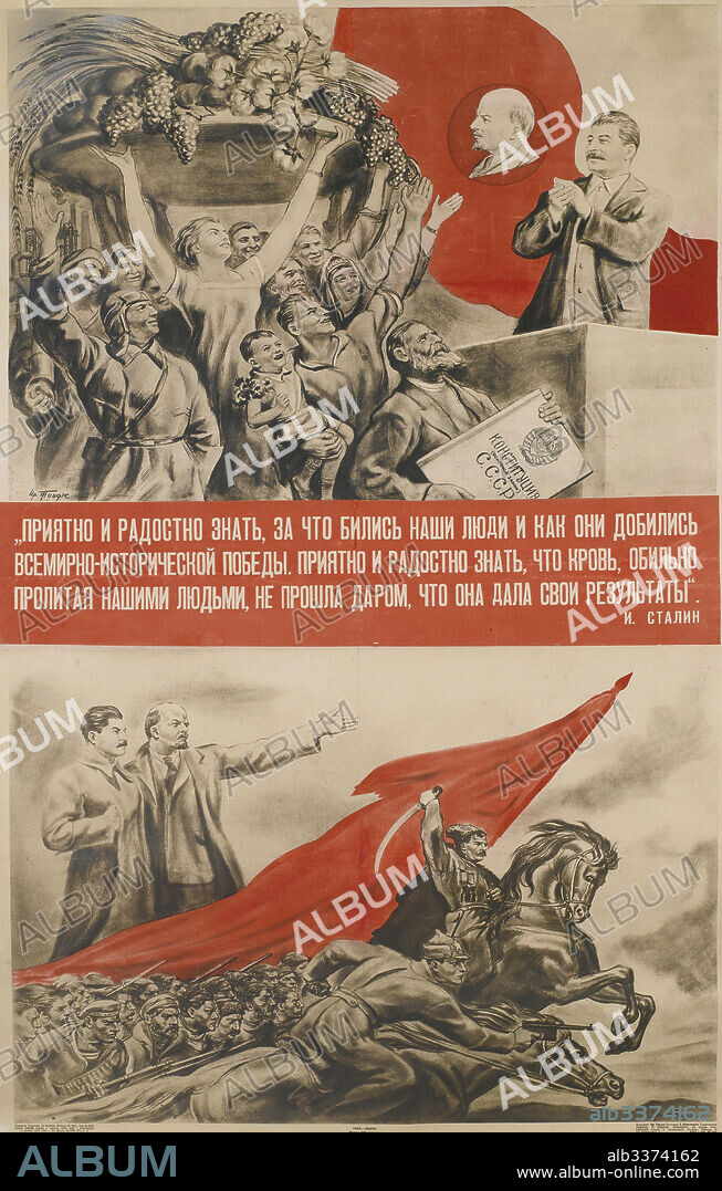 IRAKLI MOISEEVICH TOIDZE. It's nice to know... (Poster).