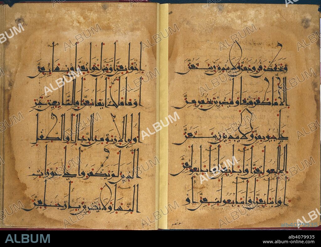 Qur'an in eastern kufic script. Qur'an. Iraq or Persia, 11th or 12th century. Qur'an in eastern kufic script.  Image taken from a Qur'an .  Originally published/produced Iraq or Persia, 11th or 12th century. . Source: Or. 6573, ff.210v-211. Language: Arabic/Persian.