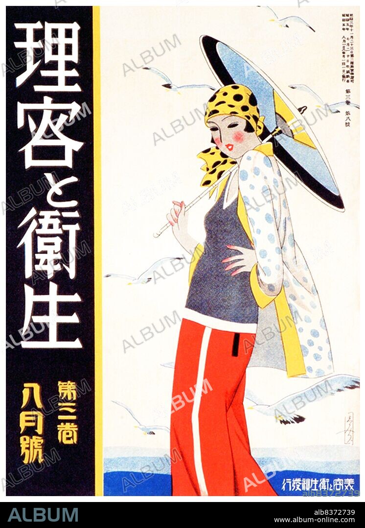 Modernity in Japanese Art, 1910-35 モボ モガ アート