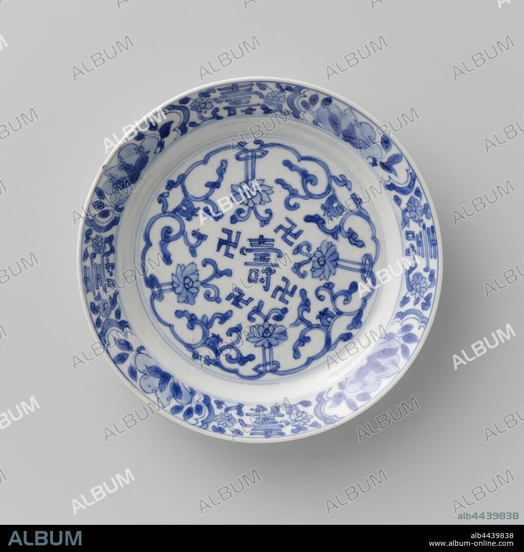 Plate with 'shou' character and stylized lotus scrolls, Porcelain plate with short wall and beveled edge, painted in underglaze blue. On the flat the 'shou' character surrounded by four swastikas, surrounded by a band with stylized lotus tendrils, the edge with 'shou' character with lotus vines interspersed with lobed cartouches with plants, the back with three flower sprays. Marked on the underside with the six-character mark of emperor Kangxi in a double circle. Blue-white., anonymous, China, c. 1680 - c. 1720, Qing-dynasty (1644-1912) / Kangxi-period (1662-1722), porcelain (material), glaze, cobalt (mineral), vitrification, h 2.5 cm d 15.5 cm d 9.6 cm.