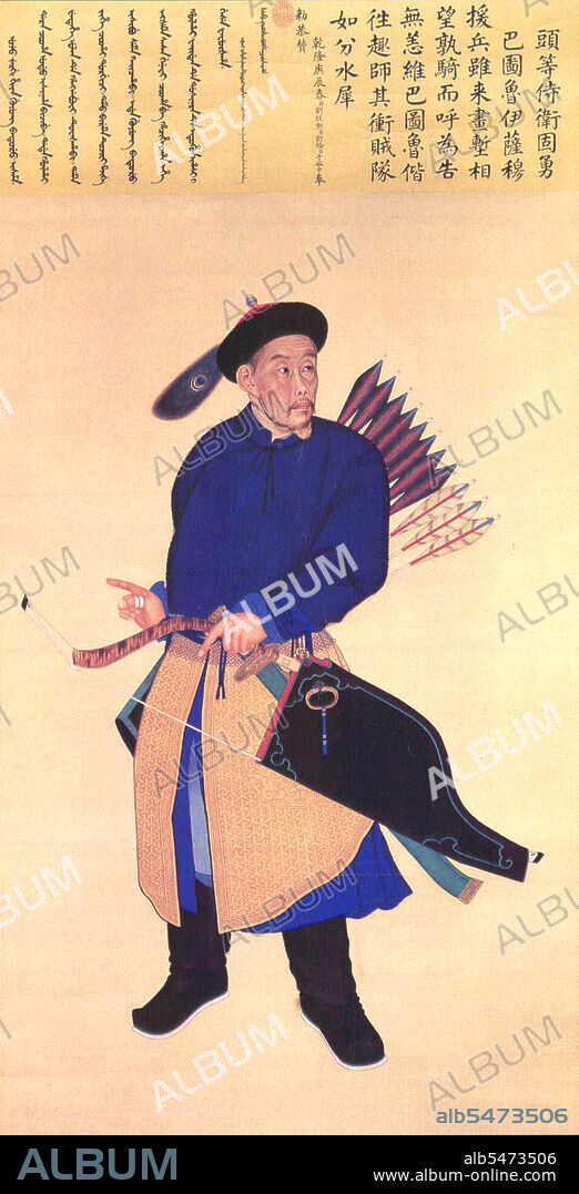 Qing Imperial court portraits of senior Manchu military officers, known as Bannermen, mid-18th century. From the time China was brought under the rule of the Qing dynasty (1644 - 1683), the banner soldiers became more professional and bureaucratised. Once the Manchus took over governing, they could no longer satisfy the material needs of soldiers by garnishing and distributing booty; instead, a salary system was instituted, ranks standardised, and the Bannermen became a sort of hereditary military caste, though with a strong ethnic inflection. Banner soldiers took up permanent positions, either as defenders of the capital, Beijing, where roughly half of them lived with their families, or in the provinces, where 18 garrisons were established. The largest banner garrisons throughout most of the Qing dynasty were at Beijing, followed by Xi'an and Hangzhou. Sizable banner populations were also placed in Manchuria and at strategic points along the Great Wall, the Yangtze River and Grand Canal.