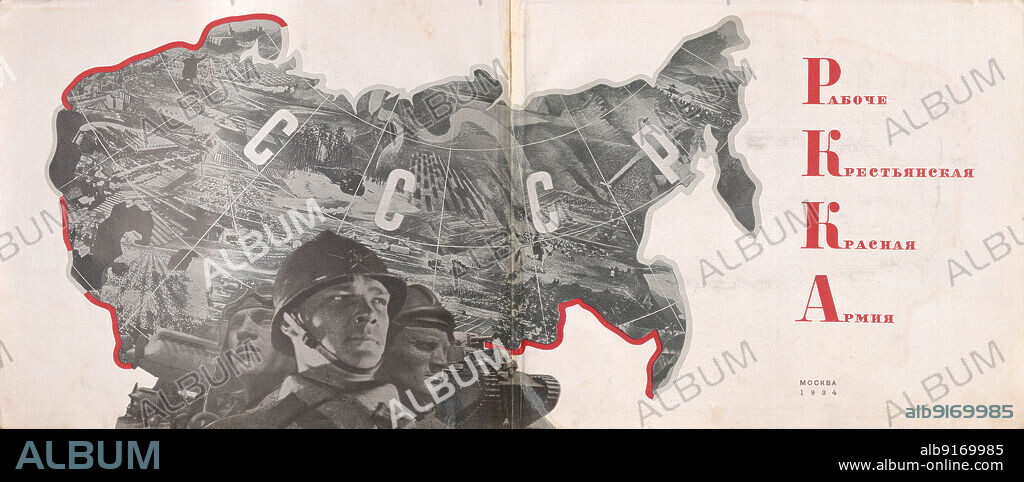 EL LISSITZKY. Illustration to "The Red Army of Workers and Peasants".