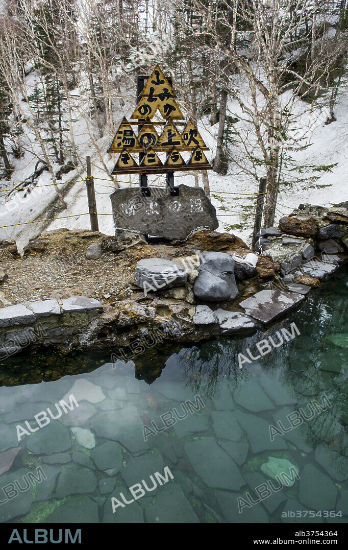 Outdoor onsen in the Daisetsuzan National Park, UNESCO World Heritage Site, Hokkaido, Japan, Asia.