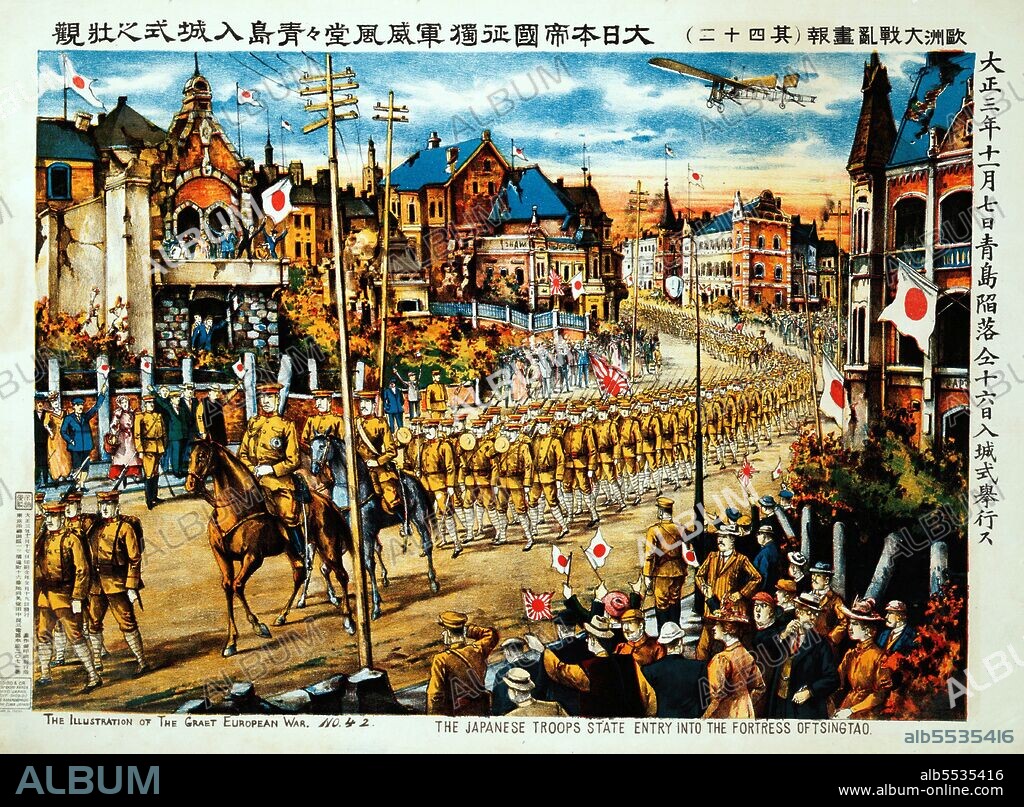 The Siege of Tsingtao was the attack on the German-controlled port of Tsingtao (now Qingdao) in China during World War I by Imperial Japan and the United Kingdom. It took place between 31 October and 7 November 1914 and was fought by Imperial Japan and the United Kingdom against Germany. It was the first encounter between Japanese and German forces, and also the first Anglo-Japanese operation during the war.