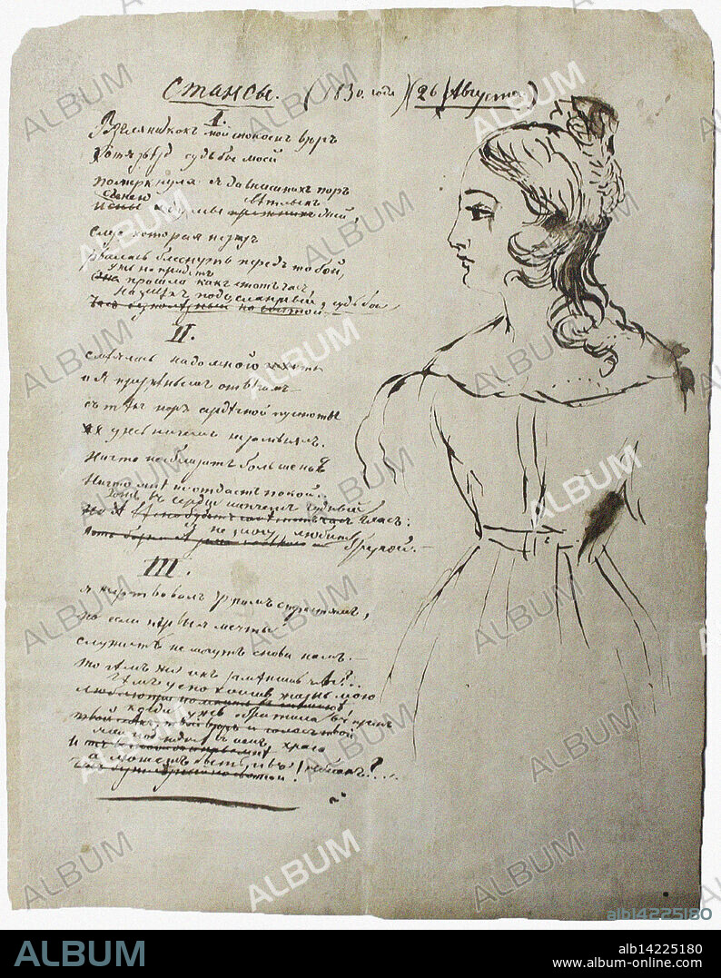 MIKHAIL YURYEVICH LERMONTOV. The autograph manuscript of the poem Stanzas by M. Lermontov with a Portrait of Ekaterina Alexandrovna Sushkova (1812-1868).