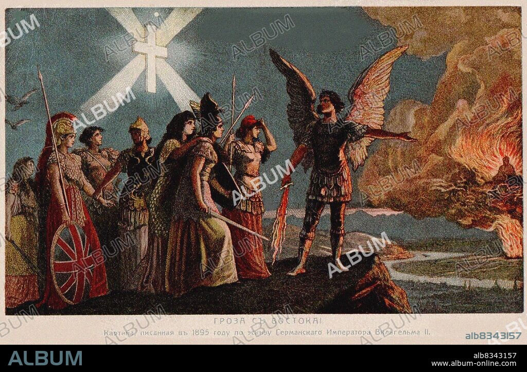 HERMANN KNACKFUSS. Peoples of Europe, Guard your Dearest Goods. Postcard (after a sketch by Emperor Wilhelm II).