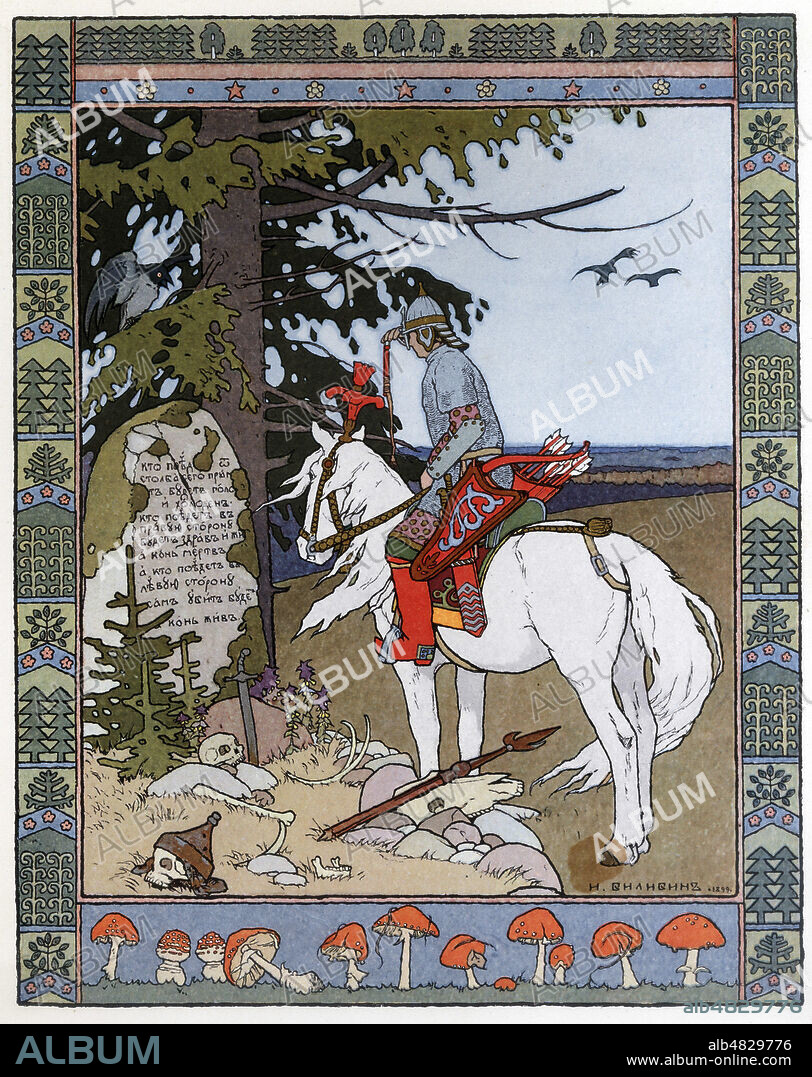 "A cet endroit se trouvait une borne ou on lisait: - celui qui continuera tout droit aura faim et froid, celui qui prendra a droite restera sain et sauf mais son cheval perira, celui qui prendra a gauche sera tue mais son cheval restera vivant". Ivan tourne a droite et le loup gris mange le cheval. IVAN Tsarevitch , l'oiseau de feu et le loup gris. Illustration Ivan BILIBINE (1876-1942) pour editions russe de Moscou, Imp Groznak. vers 1900- 1905.Credit KHARBINE TAPABOR.