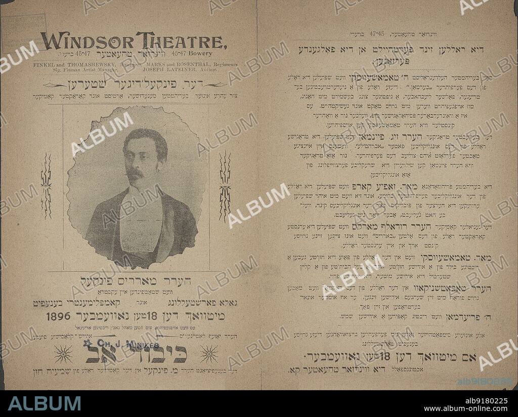 YOSEF LATAYNER. Kibed ov, oder dos tsente gebot, c1896. [Publisher: Windsor Theatre; Place: New York]Additional Title(s): Tsente gebot.
