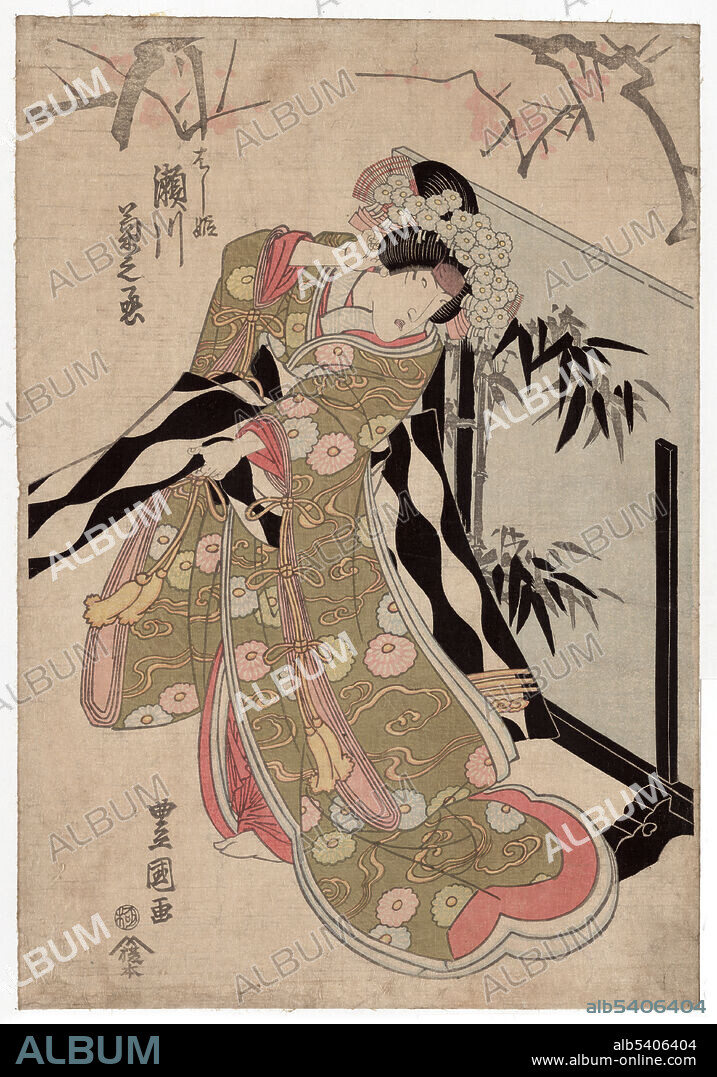 Murasaki Shikibu, ""The Tale of Genji""