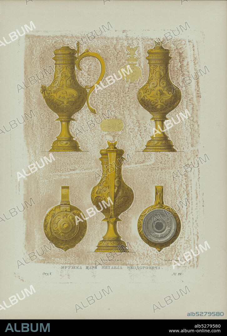 Kruzhka tsaria Mikhaila Feodorovicha. Ris. Akad. F. Solntsev. Khromolitografiia F. Dregera., text, Prints, 1849 - 1853, Solntsev, F. G. (Fedor Grigorevich), 1801-1892.