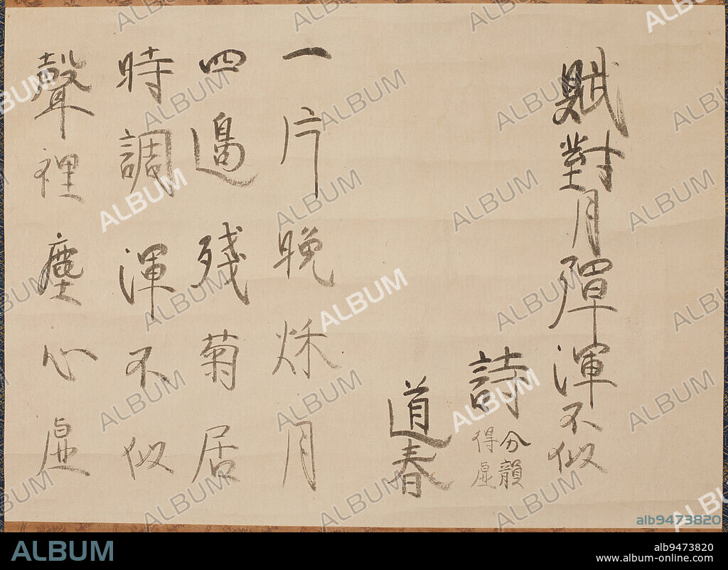 Facing the Moon, first half 17th century, Hayashi Razan, Japanese, 1583 - 1657, 11 3/4 × 16 1/4 in. (29.85 × 41.28 cm) (image), Ink on paper, Japan, Standard script (kaisho), Hayashi, a Neo-Confucian teacher and scholar, brushed this composition at a poetry gathering in which participants were assigned a single character on which to base.