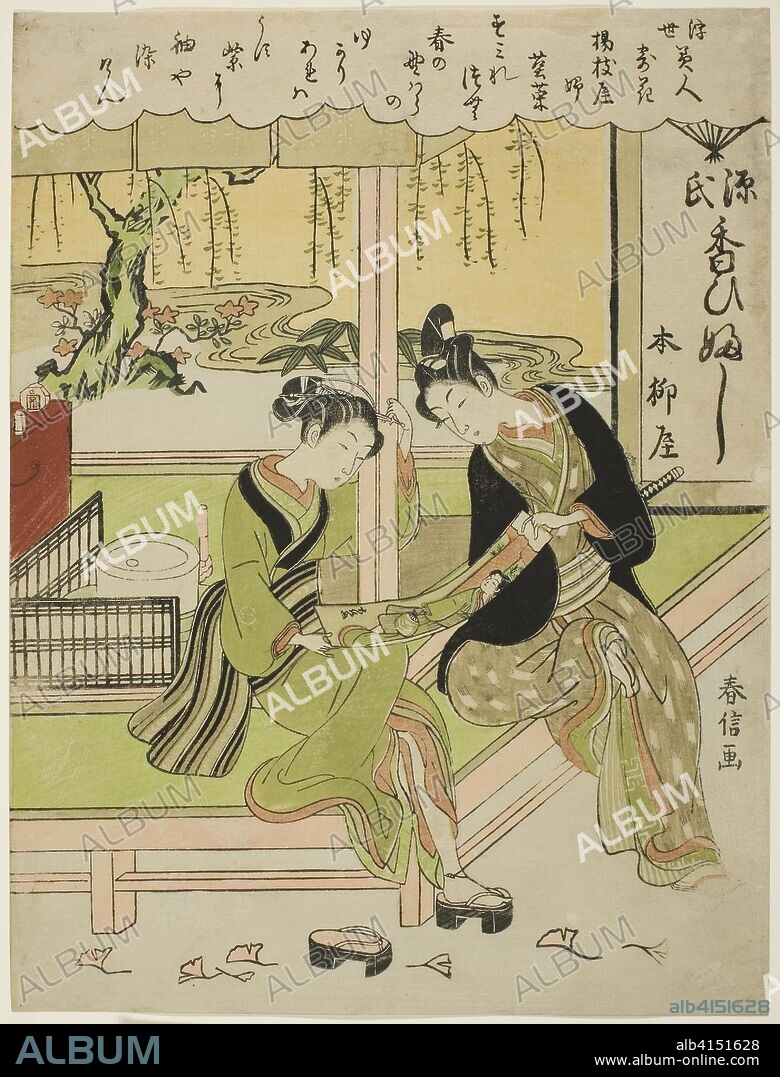 Sumirena: The Mistress of Yojiya (Yojiya musume, Sumirena), from the series "Beauties of the Floating World Compared to Flowers (Ukiyo bijin hana ni yosu)". Suzuki Harunobu ?? ??; Japanese, 1725 (?)-1770. Date: 1763-1770. Dimensions: 27.6 x 20.9 cm (10 7/8 x 8 1/4 in.). Color woodblock print; chuban. Origin: Japan.