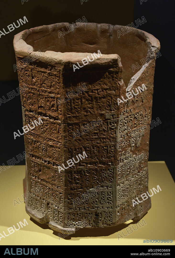Brocal de pozo con decoración estampillada, siglos XV-XVI. Procede de la calle Cuesta del Can, en Toledo. 71 x 51 cm. Museo de Santa Cruz. Toledo. España.