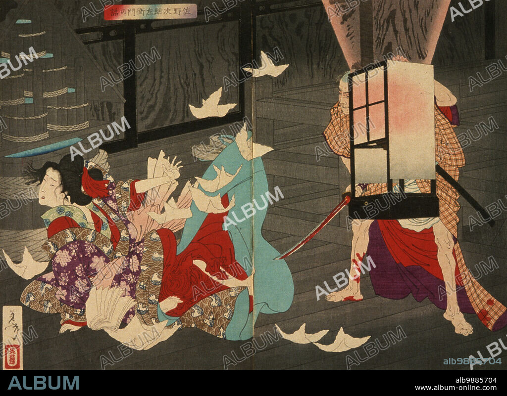 TSUKIOKA YOSHITOSHI. Sano Jirozaemon Murdering a Courtesan, 1886. Series: A New Selection of Eastern Color Pictures.