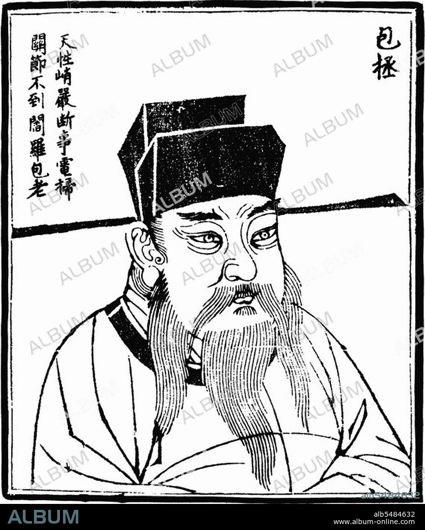 Bao Zheng is today respected as a symbol of justice in China. Throughout history, his largely fictionalized stories have appeared in a variety of different literary and dramatic genres, and have enjoyed sustained popularity. Bao Zheng was born into a scholar family in Hefei, Anhui province. At the age of 29, he passed the highest-level Imperial examination and became qualified as a Jinshi. He was a magistrate in Bian (Kaifeng), the capital of the Song dynasty. He is famous for his uncompromising stance against corruption among the government officials at the time. He upheld justice and refused to yield to higher powers. After his death, Bao Zheng's stories were retold and preserved particularly in the form of performance arts such as Chinese opera and pingshu. Written forms of his legend appeared in the Yuan Dynasty in the form of Qu. In Ming Dynasty times the novel Bao Gong An increased his popularity and added a detective element to his legends. The Qing Dynasty novel The Seven Heroes and Five Gallants also added a wuxia (martial arts literature) twist to his stories. In opera or drama, he is often portrayed with a black face and a white crescent shaped birthmark on his forehead. In most dramatization of his stories, he used a set of guillotines, given to him by the emperor, to execute criminals.