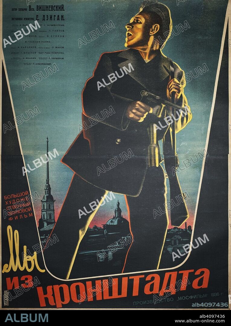 MIKHAIL OSKAROVICH DLUGACH. Movie poster We Are from Kronstadt.