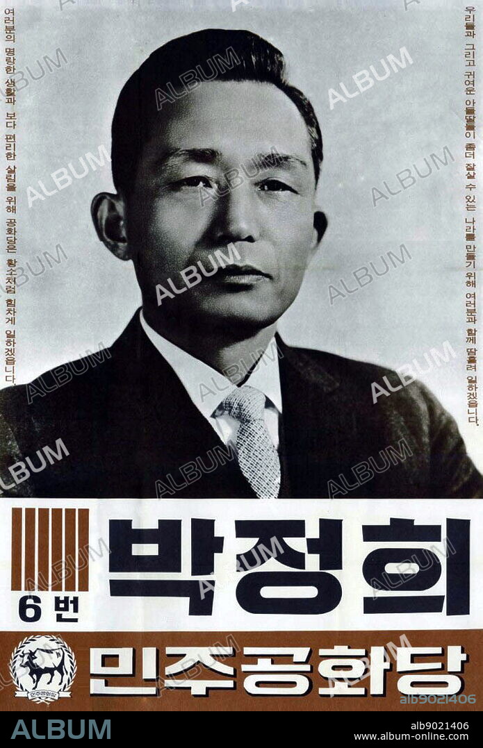 Park Chung-hee (1917 - 1979) was a South Korean general who served as the leader of South Korea from 1961 until his assassination in 1979; ruling as a de facto military dictator from 1961 to 1963, then as the country's de jure third president from 1963 to 1979, after Rhee Syngman and Yun Posun.