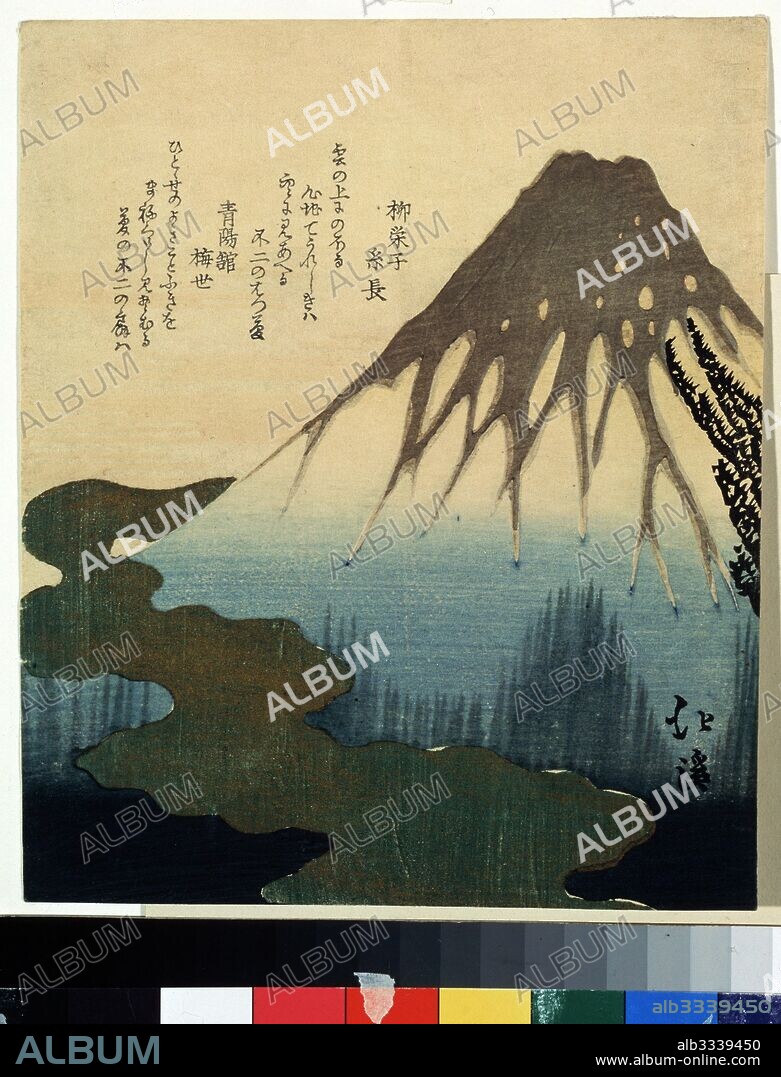 TOTOYA HOKKEI. The Mount Fuji.