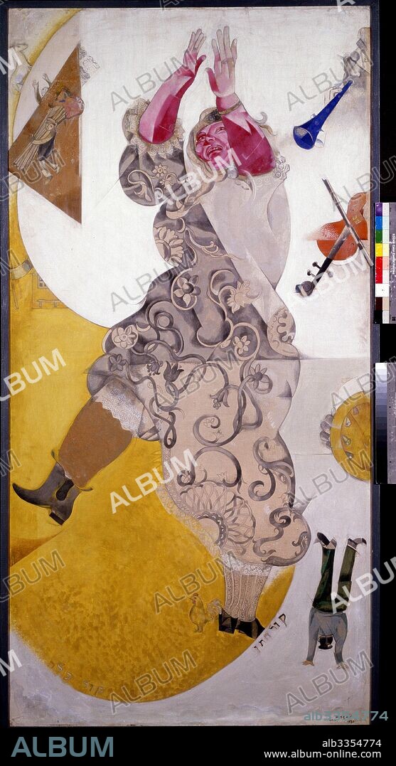 MARC CHAGALL. Dance (Jewish Theatre).