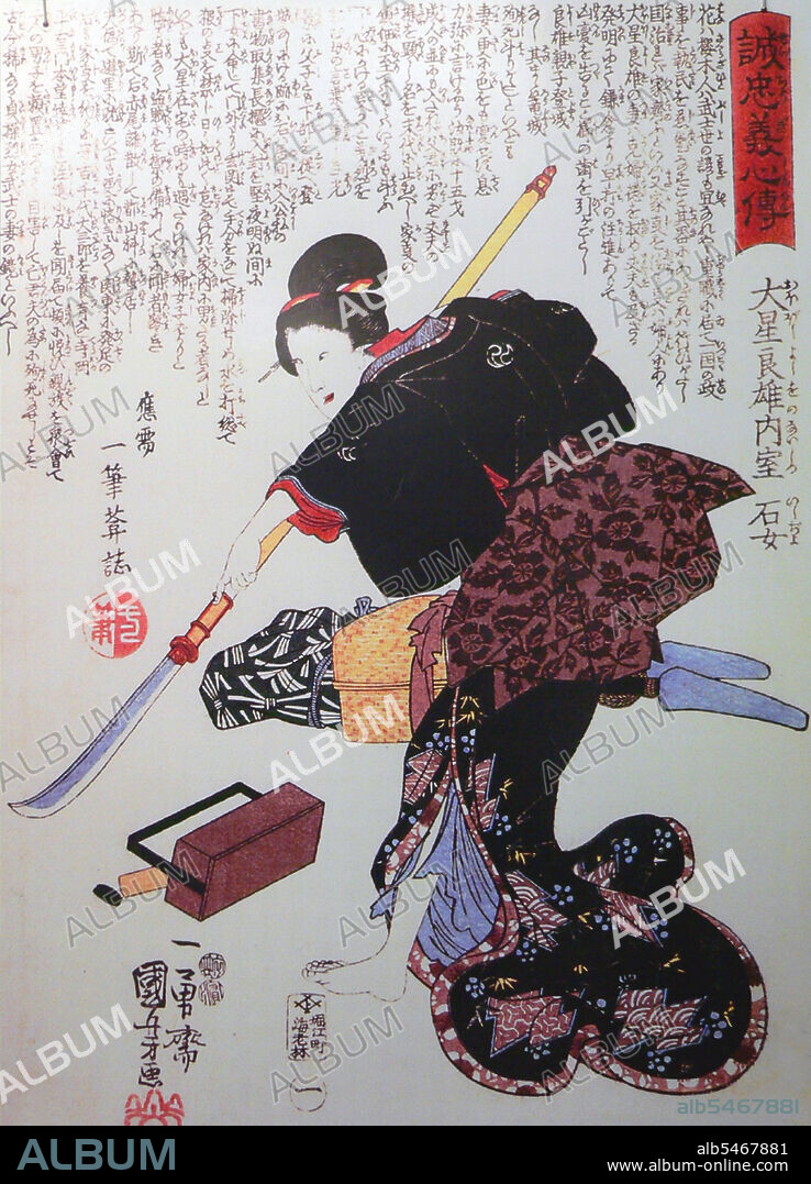 Onna-Bugeisha or female samurai, formed a small section of the traditional Japanese upper class. Many wives, widows, daughters, and rebels answered the call of duty by engaging in battle, commonly alongside samurai men. They were members of the bushi (samurai) class in feudal Japan and were trained in the use of weapons to protect their household, family, and honor in times of war. They also represented a divergence from the traditional 'housewife' role of the Japanese woman. Consisting of the female word onna (woman) and the masculine bugeisha (warrior), the term creates a misnomer, which can be quite controversial. Nevertheless, onna bugeisha were very important people in ancient Japan. Significant icons such as Empress Jingu, Tomoe Gozen, Nakano Takeko, and Hojo Masako were all onna bugeisha who impacted Japan, shaping it into the country it is today.