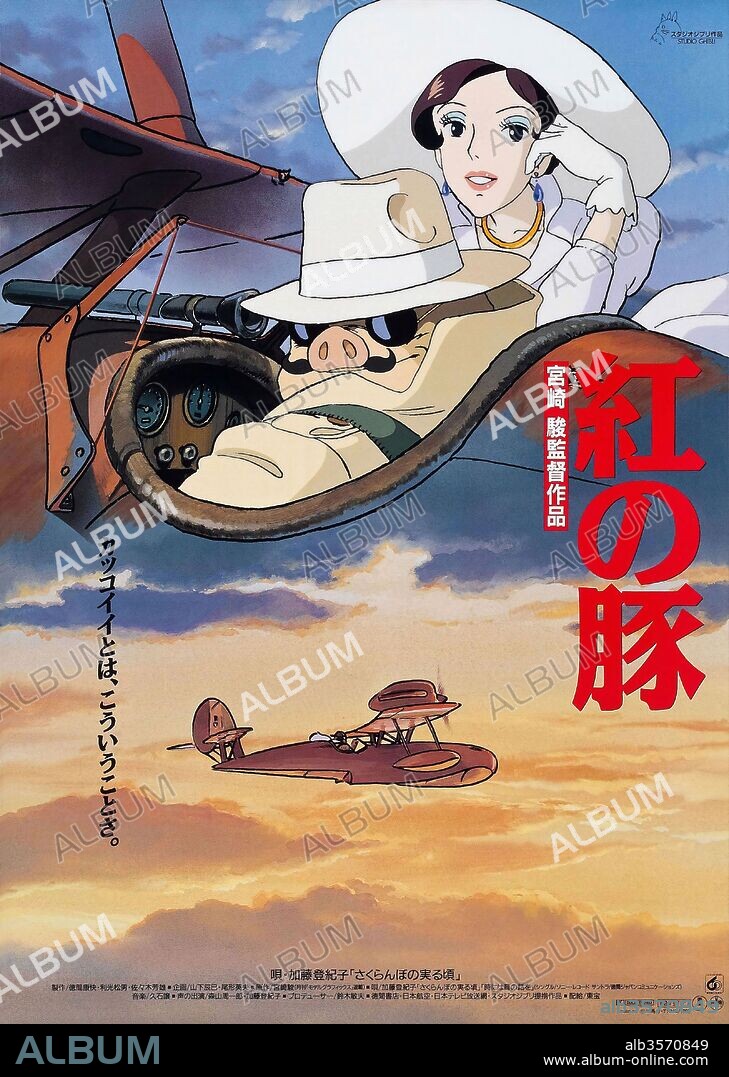 Poster de PORCO ROSSO, 1992 (KURENAI NO BUTA), dirigida por HAYAO MIYAZAKI. Copyright GHIBLICO.
