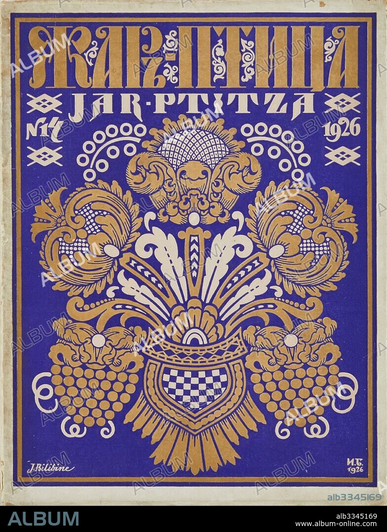 IWAN JAKOWLEWITSCH BILIBIN. Cover design for the journal "Zhar-ptitsa" (Firebird).