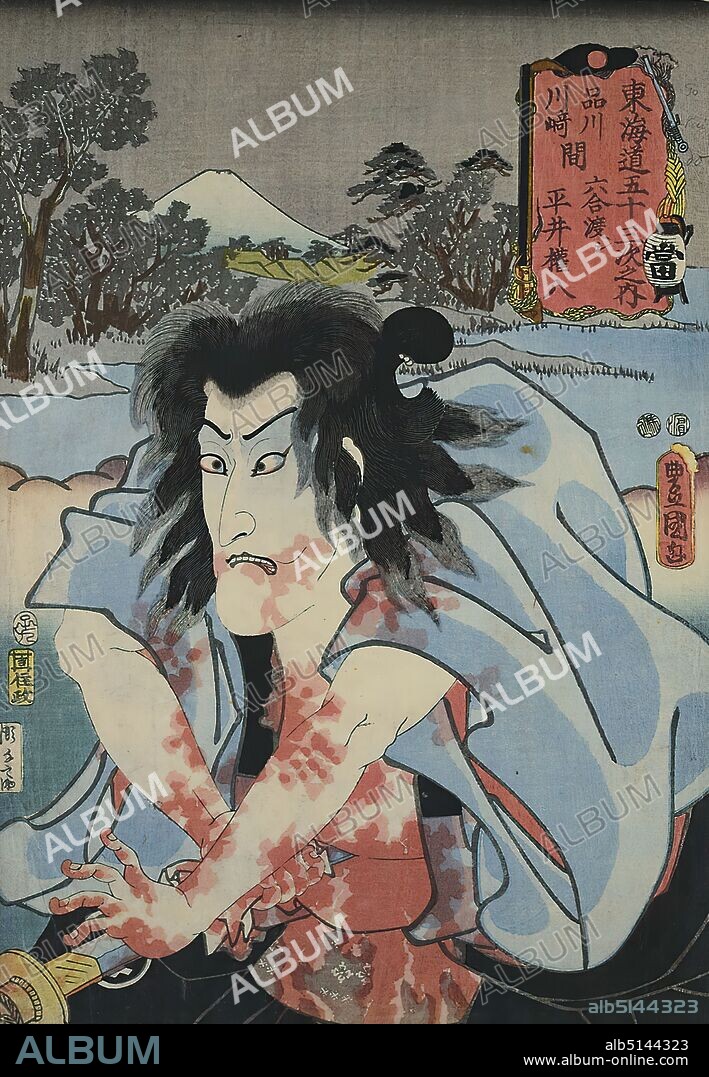 Utagawa Kunisada, Rokug Ferry between Shinagawa and Kawasaki: The actor Onoe Kikugor III as Hirai Gonpachi, sheet 2,5 from the series: The 53 stations of Tkaid, woodcut, signature: Toyokuni ga , publisher: Sumiyoshiya Masagor, censorship stamp, date stamp, woodcutter: Sugawa Sennosuke, prints, printed matter, actor, actress, Edo period.