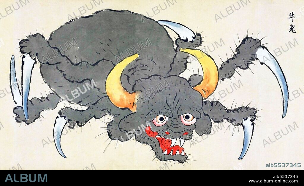 The Bakemono Zukushi handscroll, painted in the Edo period (18th-19th century) by an unknown artist, depicts 24 traditional monsters that traditionally haunt people and localities in Japan.