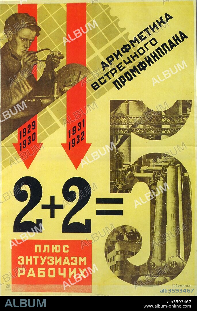 YAKOV MOISEEVICH GUMINER. The arithmetic of an industrial-financial counter-plan.