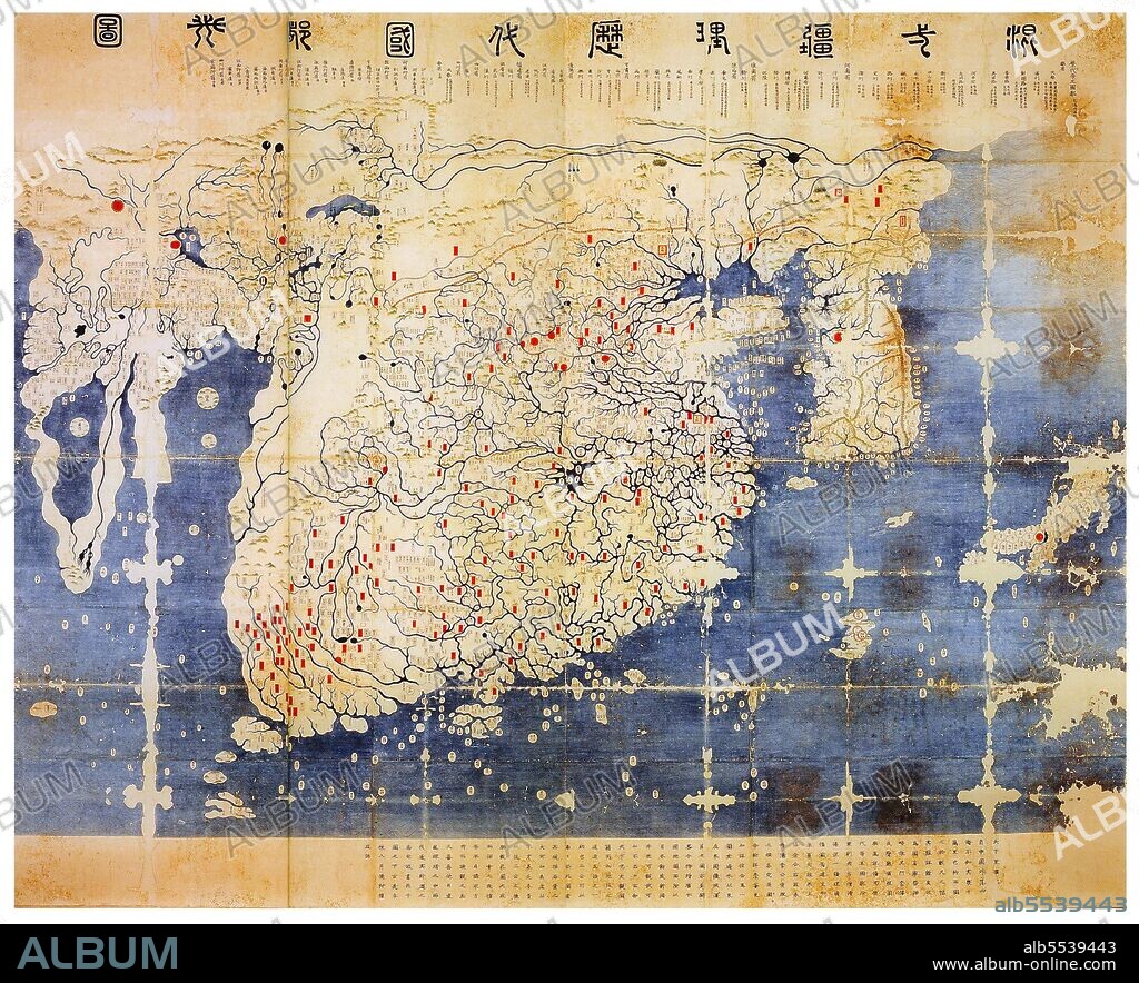 The Honil Gangni Yeokdae Gukdo Ji Do ('Map of Integrated Lands and Regions of Historical Countries and Capitals'), often abbreviated as Kangnido, is a world map created in Korea (ca. 1470), produced by Yi Hoe and Kwon Kun, premised about a similar map that was introduced to Korea from Japan in 1402. The Kangnido is one of the oldest surviving world maps from East Asia, along with the Chinese Da Ming Hun Yi Tu (ca. 1398). It is one of the most important materials for reconstructing the lost 14th-century original by the Chinese. As a world map, it reflects the geographic knowledge of China during the Mongol Empire when geographical information about Western countries became available via Islamic geographers. It depicts the general form of the Old World, from Africa and Europe in the west to Japan in the east. Although, overall, it is less geographically accurate than its Chinese cousin, most obviously in the depiction of rivers and small islands, it does feature some improvements (particularly the depictions of Korea and Japan, and a less cramped version of Africa).