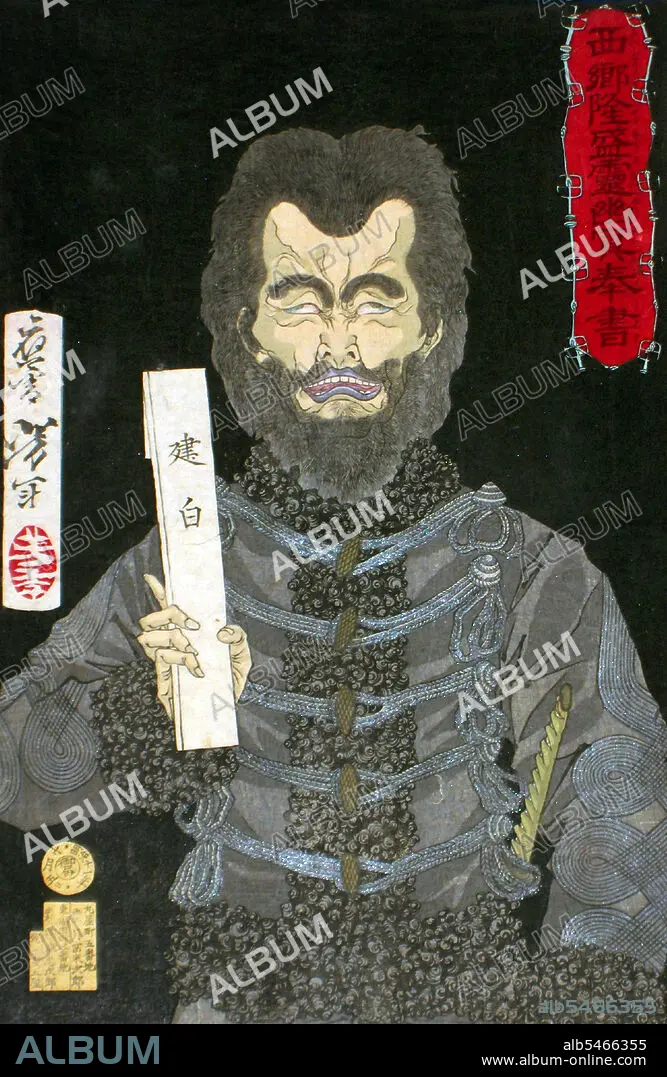 Japan: The ghost of Saigo Takamori (1827-1877) holding a