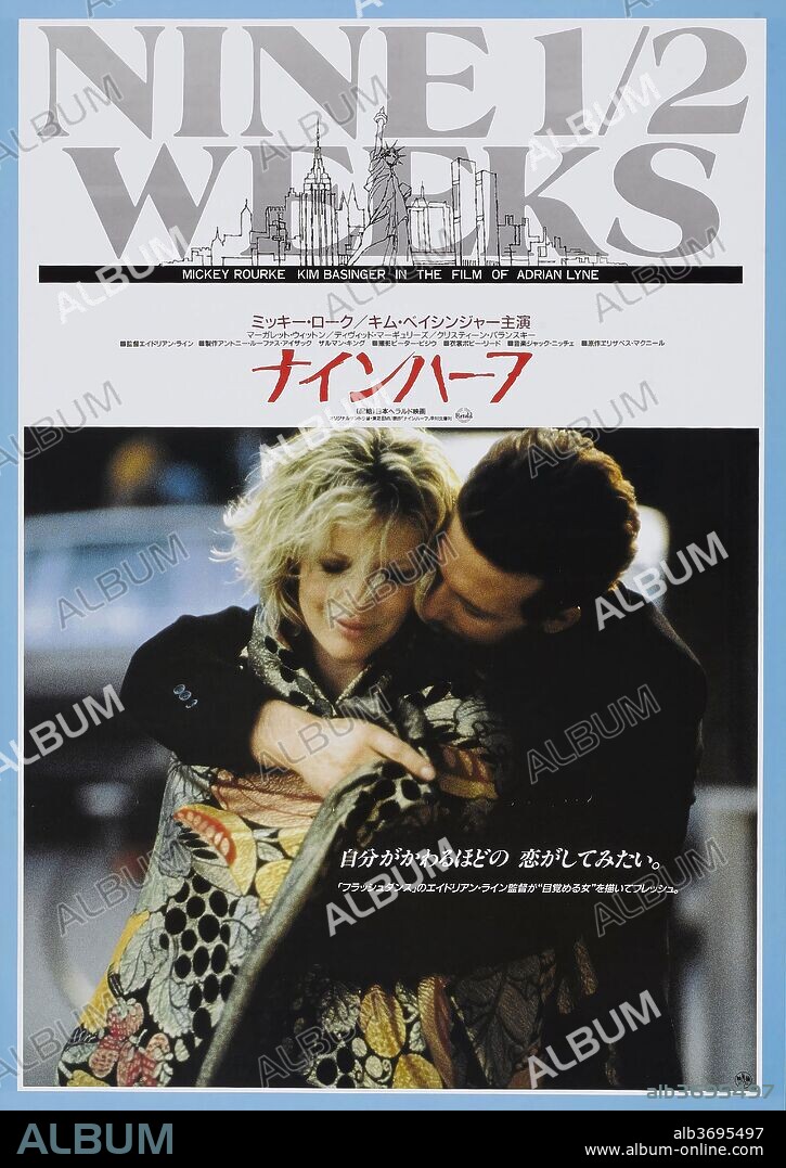 Poster of NINE 1/2 WEEKS, 1986, directed by ADRIAN LYNE. Copyright M.G.M/UNITED ARTIST.