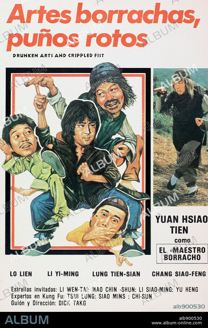 Poster of DRUNKEN ARTS AND CRIPPLED FIST, 1984 (GUI MA TIAN SHI), directed by CHEUNG-YAN YUEN.