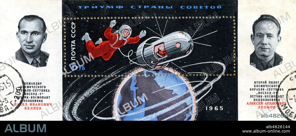 Timbre russe de 1968 commemorant la premiere sortie d'un cosmonaute dans l'espace. Le 18 mars 1965, Alexei LEONOV (ne en 1934) est remorqué par un cable pendant 12mn 5s. Vaisseau pilote par Beliaiev. Credit: IM/Kharbine-Tapabor.